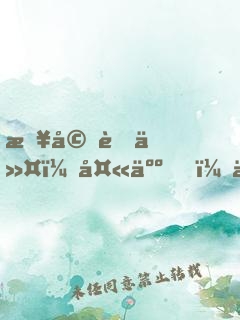 急婚蜜令：夫人，乖！